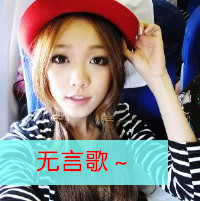 戴帽子女生头像带字