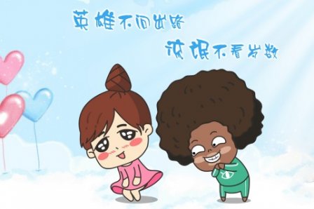 非常经典的搞笑说说