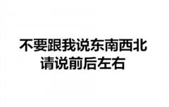 2020霸气搞笑男生网名_蹲墻角,要飯