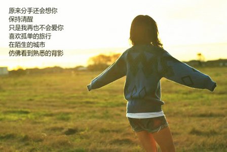 伤感非主流qq个性签名
