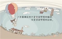 关于爱情的唯美浪漫微信网名_随风飘摇红尘一笑
