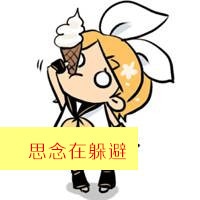 唯美情侣动漫卡通头像带字