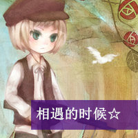 唯美情侣动漫卡通头像带字