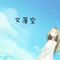 唯美情侣动漫卡通头像带字