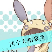 唯美情侣动漫卡通头像带字