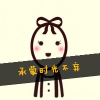 唯美情侣动漫卡通头像带字