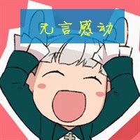 唯美情侣动漫卡通头像带字