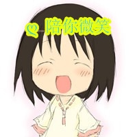 唯美情侣动漫卡通头像带字