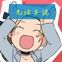 唯美情侣动漫卡通头像带字