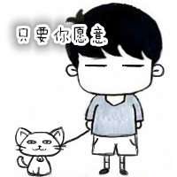 唯美情侣动漫卡通头像带字
