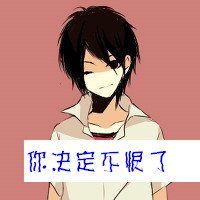 唯美情侣动漫卡通头像带字