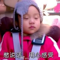 小明星搞怪头像