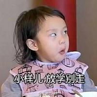 小明星搞怪头像