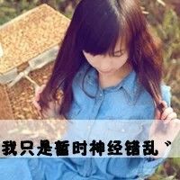 一左一右的姐妹花带字qq头像