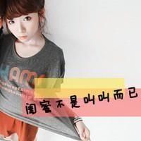 一左一右的姐妹花带字qq头像