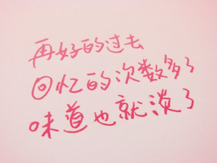 为梦想奋斗的个性励志签名