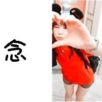 qq闺蜜头像一左一右带字
