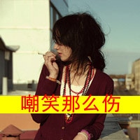 超拽霸气女生文字头像
