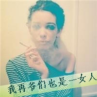 超拽霸气女生文字头像