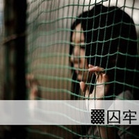 超拽霸气女生文字头像