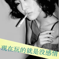 超拽霸气女生文字头像