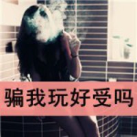 超拽霸气女生文字头像