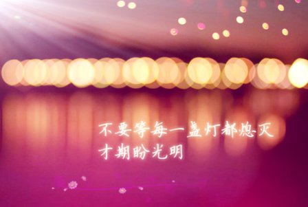 经典哲理说说带图片