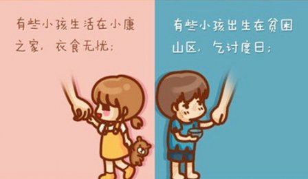 经典哲理说说带图片