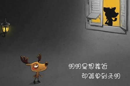 经典哲理说说带图片
