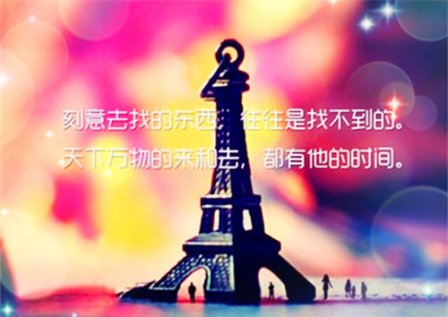 经典哲理说说带图片
