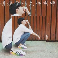 男生个性带字头像双影