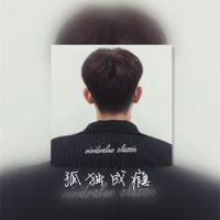 男生个性带字头像双影