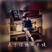 男生个性带字头像双影
