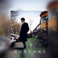 男生个性带字头像双影