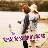 时尚姐妹花个性带字头像