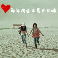 时尚姐妹花个性带字头像
