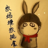 卡通带字搞笑头像