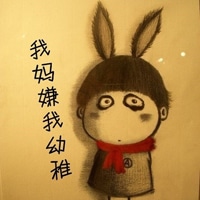 卡通带字搞笑头像