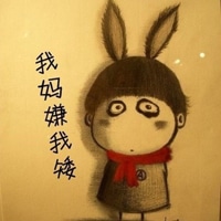 卡通带字搞笑头像