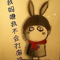 卡通带字搞笑头像