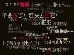 2020最最热门的励志签名经典语句