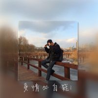 帅哥双影头像