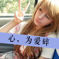 剪刀手小情侣头像一对