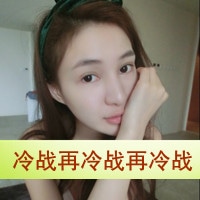 清新漂亮女生带字头像