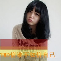 清新漂亮女生带字头像