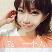 清新漂亮女生带字头像
