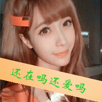 清新漂亮女生带字头像