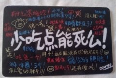 最新减肥励志个性说说带图片
