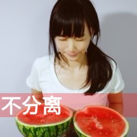 一男一女的情侣文字头像