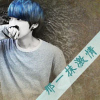 一男一女的情侣文字头像